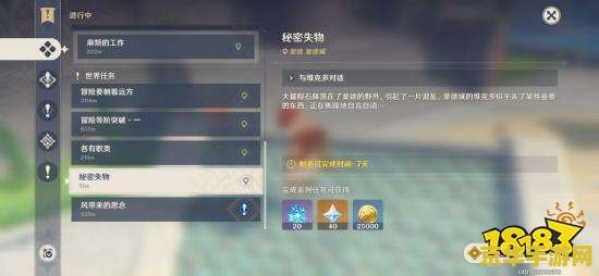 原神三个盒子在哪开门 原神三个盒子解谜攻略：如何找到并开启神秘之门