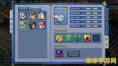 神武房屋风水 神武房屋风水：探索游戏中的环境与运势