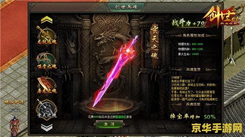 创世兵魂小黑辅助 &lt;h3&gt;创世兵魂小黑辅助：游戏新篇章的开启者&lt;/h3&gt;