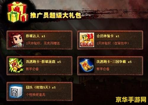 起凡群雄逐鹿zc 起凡群雄逐鹿：策略与荣耀的舞台