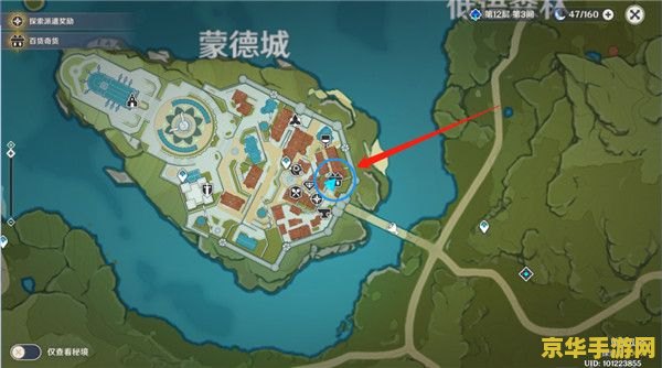 原神松果具体位置 原神松果具体位置详解