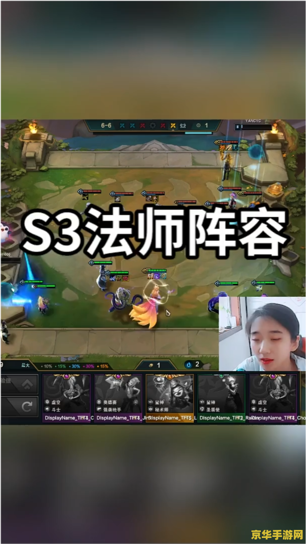 英雄联盟s3法强装备 英雄联盟S3法强装备解析