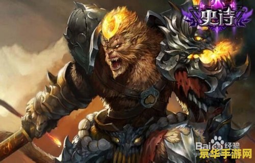 lol齐天大圣 LOL齐天大圣：孙悟空的游戏魅力与策略解析