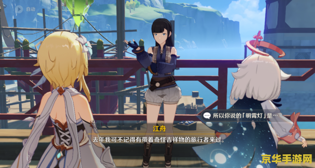 原神有的箱子开不了 原神中无法开启的宝箱之谜