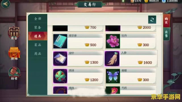 剑网3要钱吗 剑网3游戏收费模式及相关内容分析