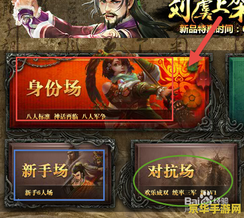 三国杀每日银两上限 三国杀每日银两上限解析