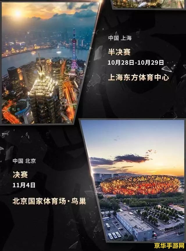 英雄联盟全球总决赛多少钱 英雄联盟全球总决赛：荣耀与金钱的较量
