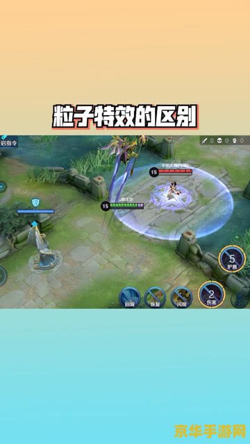 王者荣耀怎么调粒子 王者荣耀粒子效果调整指南