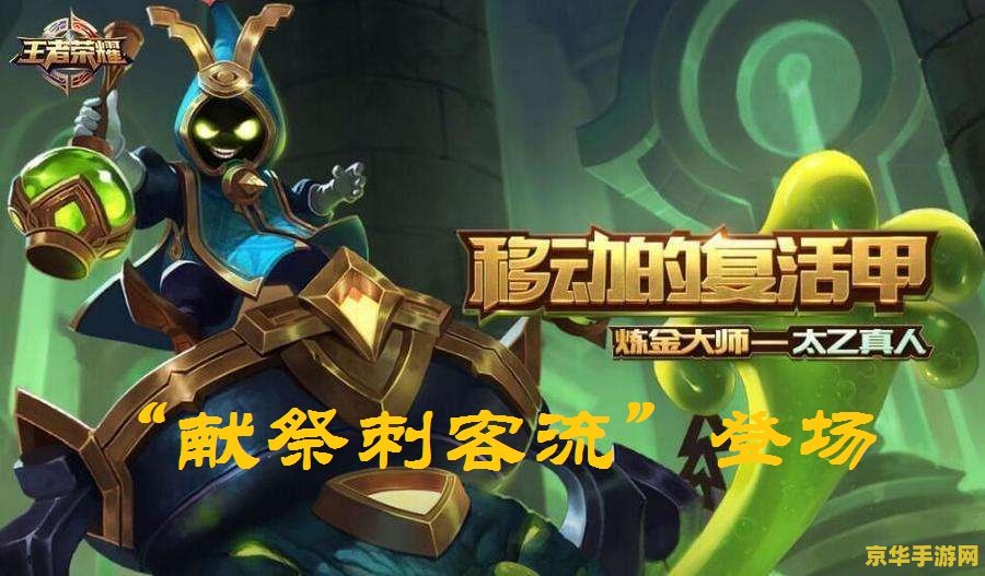 王者荣耀怎么调整定位 王者荣耀定位调整攻略