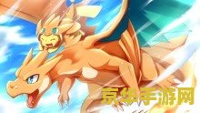 口袋妖怪xyz 口袋妖怪XYZ：探索未知的妖怪世界