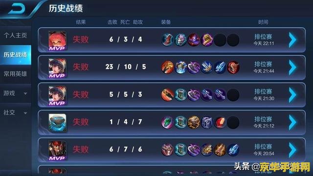 王者荣耀怎么段位重置 王者荣耀段位重置解析