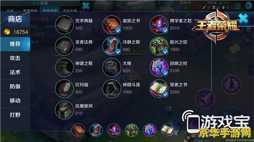 王者荣耀怎么对打 王者荣耀对战策略解析