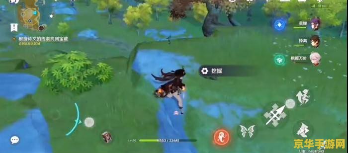 原神北斗邀约任务怎么满好感度 原神北斗邀约任务好感度攻略