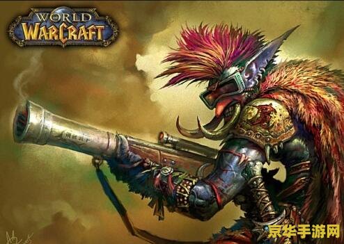 wow猎人输出 魔兽世界猎人输出技巧与策略深度解析