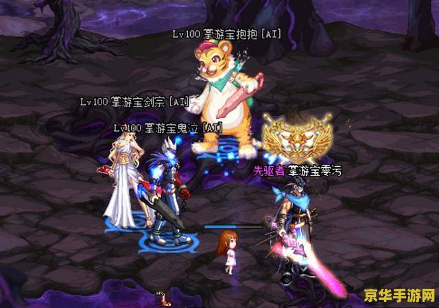 dnf黑色的魔物庭院在哪里 DNF黑色魔物庭院的探索之旅