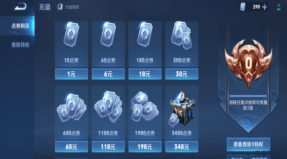 王者荣耀艾琳兑换码 王者荣耀艾琳兑换码全解析