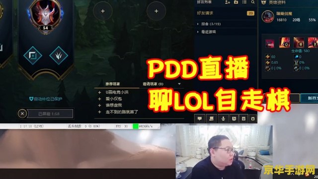 qg英雄联盟分部为什么解散 QG英雄联盟分部解散内幕：从辉煌到落幕的反思