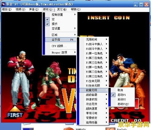 拳皇99boss &lt;h3&gt;拳皇99boss：经典格斗游戏的巅峰之战&lt;/h3&gt;