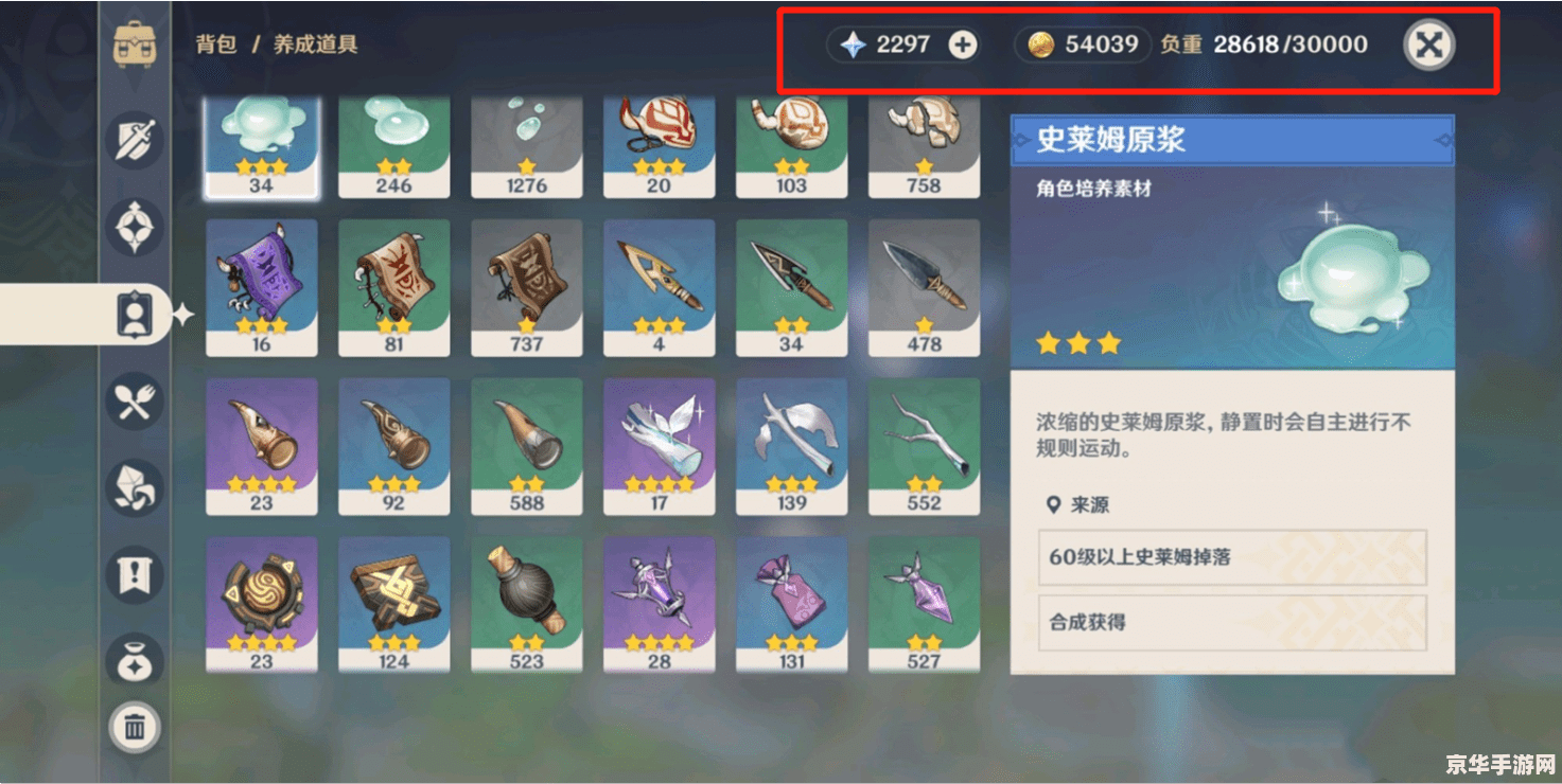 原神游戏要充钱吗 原神：免费游玩，但充值体验更丰富