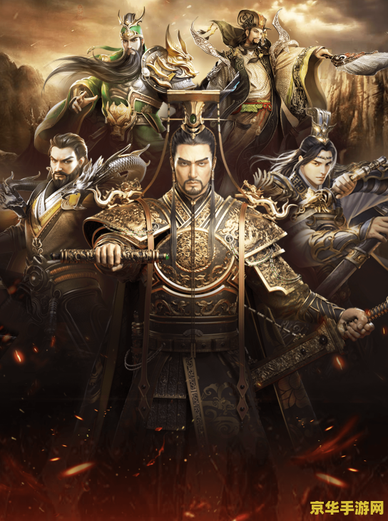 三国群英传6 攻略 三国群英传6攻略详解：英雄崛起，逐鹿中原