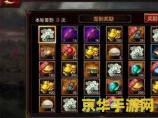 三国群英传6 攻略 三国群英传6攻略详解：英雄崛起，逐鹿中原