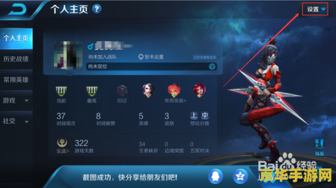 王者荣耀怎么分大区 王者荣耀大区划分详解