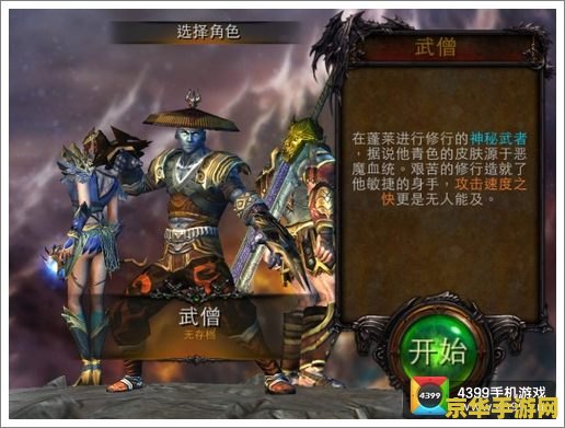 永恒战士3攻略 永恒战士3终极攻略：探索未知，成为无敌战士