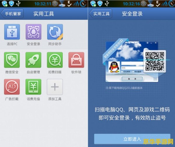 pc端原神可以用qq登录吗 PC端原神是否支持QQ登录