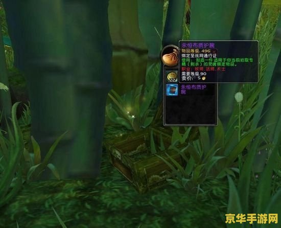 永恒岛宝箱 永恒岛宝箱探秘