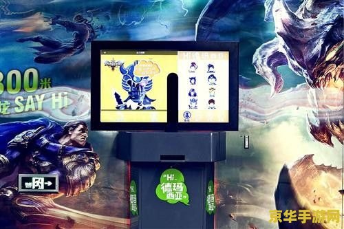 英雄联盟活动试抽 英雄联盟活动试抽大揭秘：探索神秘奖励背后的秘密