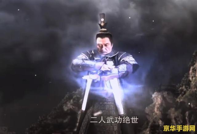 九阴真经寒冰真气 九阴真经寒冰真气：探索武侠世界中的冰寒之力
