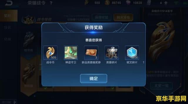 王者荣耀怎么分享段位到朋友圈 王者荣耀段位分享至朋友圈攻略