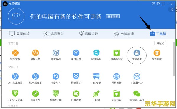 魔兽世界怎么卸载 魔兽世界卸载指南及游戏回顾