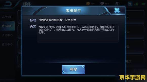 王者荣耀怎么给好友发邮件 王者荣耀如何给好友发送邮件？