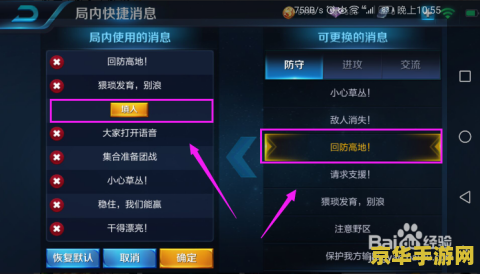 王者荣耀怎么更改支付方式 王者荣耀支付方式变更指南