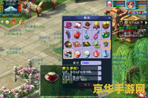 梦幻西游叶子猪 梦幻西游叶子猪：探索虚拟世界的无尽魅力