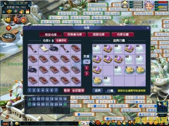 梦幻西游叶子猪 梦幻西游叶子猪：探索虚拟世界的无尽魅力