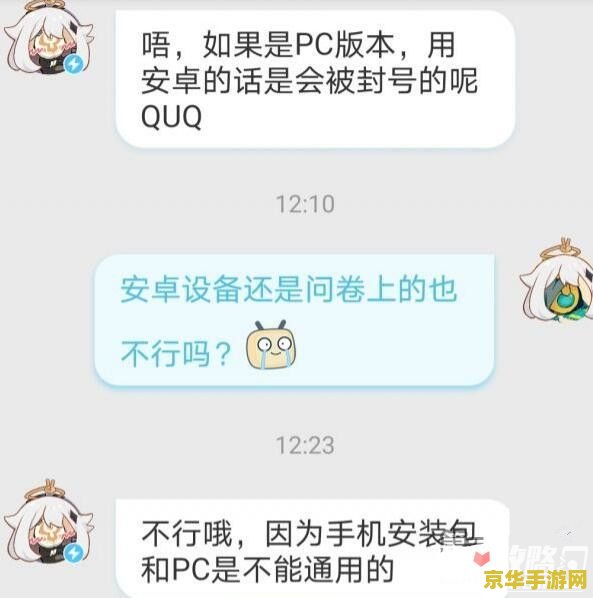 原神电脑和手机可以同时登陆吗 原神电脑和手机能否同时登陆？