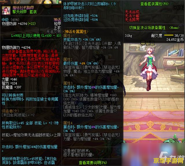 原神红燃料怎么搞 原神红染料获取方法与使用心得