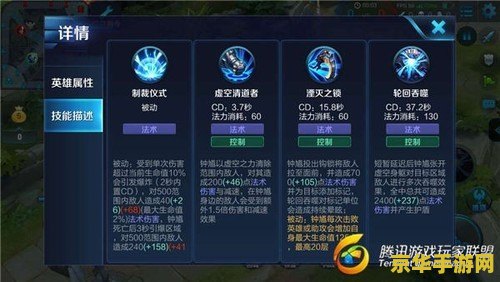 王者荣耀怎么攻击敌方 王者荣耀攻击敌方策略解析