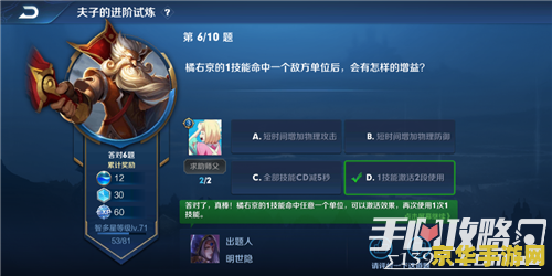 王者荣耀怎么攻击敌方 王者荣耀攻击敌方策略解析