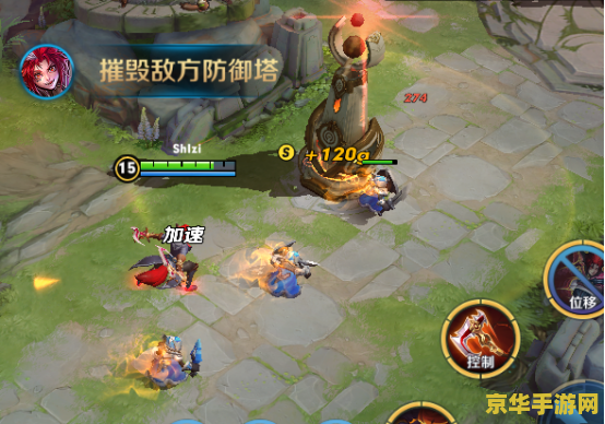 王者荣耀怎么攻击防御塔 王者荣耀中的防御塔攻击策略