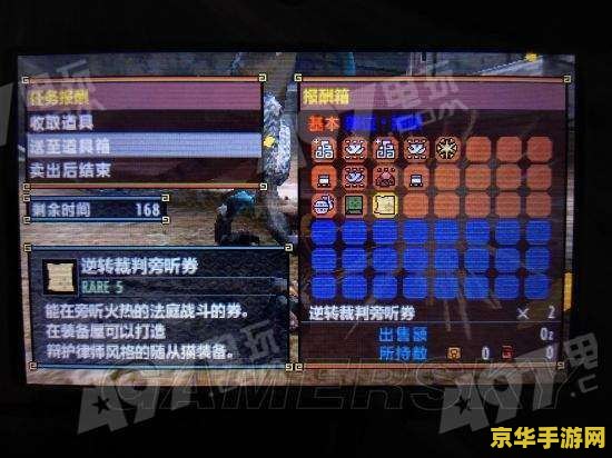 逆转裁判4攻略 逆转裁判4全攻略解析：关键证据与庭审技巧