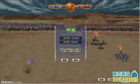 傲视天地攻略 傲视天地游戏攻略大揭秘