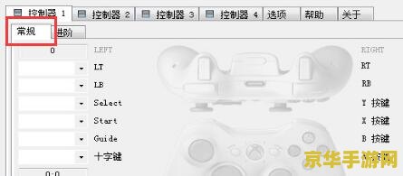 gba 模拟器 &lt;h3&gt;GBA模拟器：重温经典，探索无限可能&lt;/h3&gt;