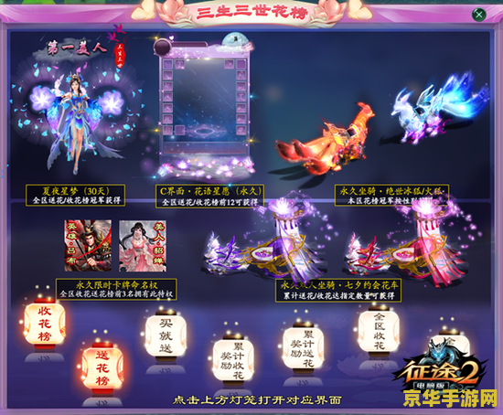 征途2推广码 &lt;h3&gt;征途2推广码：探索未知世界的秘密武器&lt;/h3&gt;