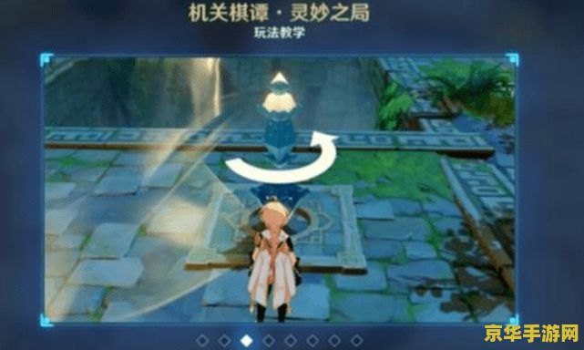 清心原神 清心原神：探索奇幻世界的无尽魅力