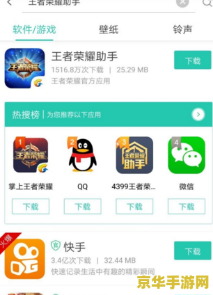 王者荣耀怎么关闭对局先知 王者荣耀如何关闭对局先知功能