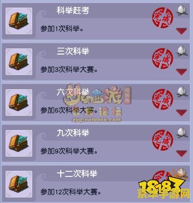 梦幻西游2科举答题器 梦幻西游2科举答题助手：探索古代智慧，畅游知识海洋