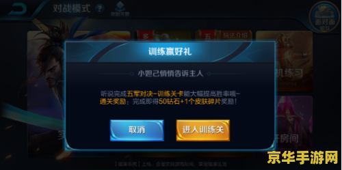 王者荣耀怎么关闭录像 王者荣耀录像功能关闭方法详解